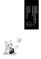 (CT25) [abgrund (Saikawa Yusa)] Rakuen e Youkoso 2 First Rabbit (Rakuen Tsuihou -Expelled from Paradise-) [English] [Na-Mi-Da]-(こみトレ25) [abgrund (さいかわゆさ)] 楽園へようこそ 2 First Rabbit (楽園追放 -Expelled from Paradise-) [英訳]