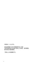 (C87) [Niratama (Sekihara, Hiroto)] Lovesick Girl (Love Live!) [Chinese] [AJI TEAM]-(C87) [にらたま (せきはら、広人)] Lovesick Girl (ラブライブ!) [中国翻訳]