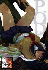 (Golden Blood 10) [#003 (Inuguro Sansei)] P.O.D. (Jojo's Bizarre Adventure) [Korean] [Faken translate]-(Golden Blood 10) [#003 (いぬぐろ三世)] P.O.D. (ジョジョの奇妙な冒険) [韓国翻訳]