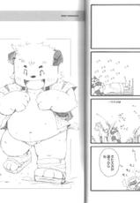 (C73) [Chibineco Honpo (Chibineco Master)] Wan Nyan Tsuushin (Various)-(C73) [ちびねこ本舗 (ちびねこマスター)] わんにゃん通信 (よろず)