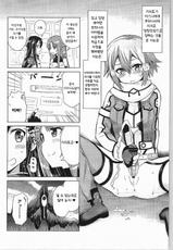 (COMIC1☆9) [Oshiruko Kan (Piririnegi)] Sword of Asuna (Sword Art Online) [Korean] [마요이]-(COMIC1☆9) [おしるこ缶 (ぴりりねぎ)] ソードオブアスナ (ソードアート・オンライン) [韓国翻訳]