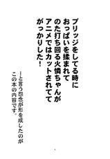 [Circle Credit (Akikan)] Mou Horeteru (Bakemonogatari) [Digital]-[サークルくれじっと (あきかん)]  もう惚れてる (化物語) [DL版]