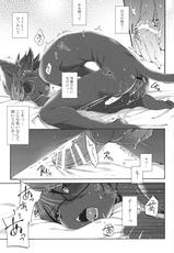[Dogear (Inumimi Moeta)] Aoi-san to Yoru 2-[Dogear (犬耳もえ太)] 蒼井さんと夜2