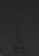 (C84) [SNOB NERD WORKS (Sameda Koban)] KanColle ~Yoru no Kankanshiki~ (Kantai Collection -KanColle-) [Korean] [가드불가]-(C84) [SNOB NERD WORKS (さめだ小判)] 姦これ 夜の姦艦式 (艦隊これくしょん -艦これ-) [韓国翻訳]