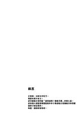 (C87) [Kakitsubata no Yashiro (Kakitsubata Kanae)] Kanojo ga Ore no Kanojo nara. (Oshiete! Galko-chan) [Chinese] [為了拯救燙傷的蛋蛋漢化]-(C87) [杜若社 (杜若かなえ)] 彼女がオレのカノジョなら。 (おしえて! ギャル子ちゃん) [中国翻訳]