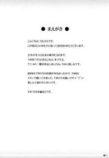 (COMIC1☆4) [Turning Point (Uehiro)] Soraotobon 2 (Sora no Otoshimono)-(COMIC1☆4) [Turning Point (うえひろ)] そらおとぼん 2 (そらのおとしもの)
