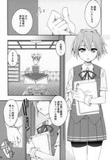 (COMIC1☆9) [Curry Berg Dish (Mikage)] Shiranui wa Teitoku no... (Kantai Collection -KanColle-)-(COMIC1☆9) [カリーバーグディッシュ (未影)] 不知火は提督の… (艦隊これくしょん -艦これ-)