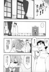 (COMIC1☆9) [Curry Berg Dish (Mikage)] Shiranui wa Teitoku no... (Kantai Collection -KanColle-)-(COMIC1☆9) [カリーバーグディッシュ (未影)] 不知火は提督の… (艦隊これくしょん -艦これ-)