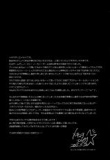 (COMIC1☆9) [Temparing (Tokimachi Eisei)] Futanari Master Onahole P (THE IDOLM@STER CINDERELLA GIRLS)-(COMIC1☆9) [テンパりんぐ (トキマチ★エイセイ)] フタナリマスターオナホールP (アイドルマスター シンデレラガールズ)