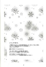 [Tangerine Ward (Tange Rin)] Shikkoshikoshii!! (Love Live!) [Digital]-[Tangerine Ward (丹下凛)] しっこしこしー!! (ラブライブ!) [DL版]