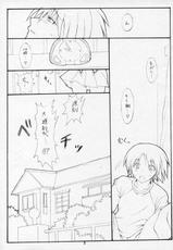 (ToHeartSai 2) [LALA STUDIO (Ayase Shinomu)] human experimentation (ToHeart2)-(東鳩祭2) [LALA STUDIO (綾瀬しのむ)] human experimentation (トゥハート2)
