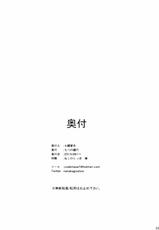 (C84) [Nanatsu no Kagiana (Nanakagi Satoshi)] Maou Yuugi (Maoyuu Maou Yuusha)-(C84) [七つの鍵穴 (七鍵智志)] 魔王遊戯 (まおゆう魔王勇者)