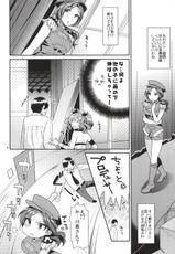 (COMIC1☆9) [Nekomataya (Nekomata Naomi)] Oazuke Cinderella (THE IDOLM@STER CINDERELLA GIRLS)-(COMIC1☆9) [ねこまた屋 (ねこまたなおみ)] おあずけシンデレラ (アイドルマスター シンデレラガールズ)