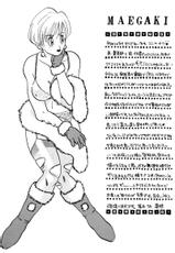 (C49) [Kuri (Soraki Maru, Akimura Seiji, Kuri)] W SPOT (Dragon Ball Z) [English]-(C49) [栗 (宇来丸, 秋村誠司, 栗)] W SPOT (ドラゴンボールZ) [英訳]