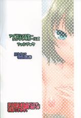 (C84) [CUNICULUS (Yositama)] Kaede-san to Ofuro | Bath Time With Kaede (THE IDOLM@STER CINDERELLA GIRLS) [English] [Decensored]-(C84) [CUNICULUS (ヨシタマ)] 楓さんとお風呂。 (アイドルマスター シンデレラガールズ) [英訳] [無修正]