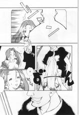 [Nadesico] Anime Bros Coteri Magazine 2 - Nadefune (Anime Brothers)-[アニメブラザーズ] 撫艦