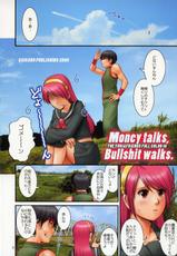 (C76) [SAIGADO] THE YURI &amp; FRIENDS FULLCOLOR 10 (The King of Fighters)-(C76) [彩画堂] THE YURI &amp; FRIENDS FULLCOLOR 10 (ザ&middot;キング&middot;オブ&middot;ファイターズ)