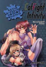 [Search Light] CatFight Infinity (Gundam00)-[サーチライト] キャットファイトインフィニティ (ガンダム00)