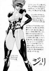 (C53) [Yuriai Kojinshi Kai (Yuuri Ai)] THINSKIN (Street Fighter)-[悠理愛個人誌会 (悠理愛)] THINSKIN (ストリートファイター)