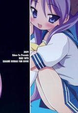 (C76) [ODEN-YA] KAGA☆MINE 4 (Lucky Star)-(C76) [おでんや] KAGA☆MINE4 (らき☆すた)