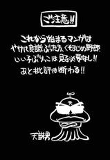 (C56) [Tenchuugumi (Tenchuunan)] IF 10 (Ah! Megami-sama / Ah! My Goddess!)-[天誅組 (天誅男] IF 10 (ああっ女神さまっ)