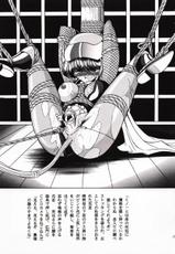 [Circle Taihei-Tengoku (Horikawa Gorou)] Kanin Bugei Chou (Ninja Capture)-[サークル太平天国 (堀川悟郎)] 花忍武芸帳 (忍者キャプター)