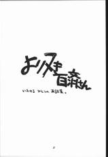 [Various] Yori Nuki Kudara-san (Studio Room)-よりヌき百済さん