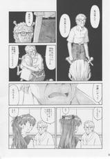 (C76) [Tengu no Tsuzura] Asuka Trial 3 (Neon Genesis Evangelion)-(C76) [天狗のつづら] Asuka Trial 3 (新世紀エヴァンゲリオン)