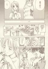 [Shiitake (Hanashino Karui, Mugi, Zukiki)] HEAVEN&#039;S PIECE-[椎茸 (華凌かるい, MUGI, ZUKI(樹))] HEAVEN&#039;S PIECE &quot;ヘブンスピース&quot;