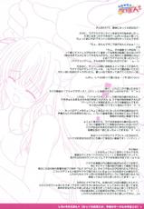 (C76)[PASTEL WING (Kisaragi-MIC)] Shiroiro no Ehon + (FORTUNE ARTERIAL)-(C76)[PASTEL WING (如月みっく)] しろいろのえほん+ (FORTUNE ARTERIAL)