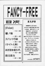 [Onomatopoeia &amp; Unaginobori (Bau Bau, Yokoi Rego)] FANCY-FREE (Eternal Melody)-[Onomatopoeia &amp; うなぎのぼり (ばうばう, 横井レゴ)] FANCY-FREE (エターナルメロディ)