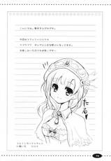 (C76) [Ngmyu] Cabbage (Rorona no Atelier)-(C76) [んみゅ] キャベツ (ロロナのアトリエ)