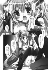 (C76) [Kaiyuu Kikaku] Daite Hold on Me! (Vocaloid)-(C76) (同人誌) [回遊企画] だいてホールドオンミー！ (初音ミク)