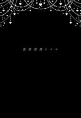 (C86) [Meguro Teikoku (Tanemura Arina)] Bara Bara Toeru (Kamikaze Kaitou Jeanne) [Chinese] [脸肿汉化组]-(C86) [目黒帝国 (種村有菜)] 薔薇薔薇トエル (神風怪盗ジャンヌ) [中国翻訳]