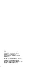 (C88) [Mugen@WORKS (Akiduki Akina)] Danua-chan no Otome Jijou (Granblue Fantasy) [Chinese] [空気系☆漢化]-(C88) [むげん@WORKS (秋月秋名)] ダヌアちゃんの乙女事情 (グランブルーファンタジー) [中国翻訳]