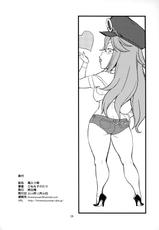 (C87) [Hinemosuan (Hinemosu Notari)] Doku iri Musume (Street Fighter) [Chinese] [黑条汉化]-(C87) [終日庵 (ひねもすのたり)] 毒入り娘 (ストリートファイター) [中国翻訳]