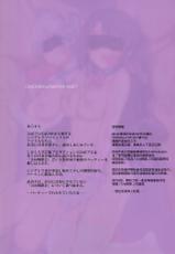 (C88) [Basutei Shower (Katsurai Yoshiaki)] CINDERELLA*MASTER*PARTY (THE IDOLM@STER CINDERELLA GIRLS) [Chinese] [空気系☆漢化]-(C88) [バス停シャワー (桂井よしあき)] CINDERELLA*MASTER*PARTY (アイドルマスター シンデレラガールズ) [中国翻訳]