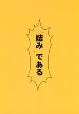 (iDOL SURVIVAL3) [BlueMage (Aoi Manabu)] Kodoku no Brazil (THE IDOLM@STER CINDERELLA GIRLS) [Chinese] [黑条汉化]-(iDOL SURVIVAL3) [BlueMage (あおいまなぶ)] 孤独のブラジル (アイドルマスター シンデレラガールズ) [中国翻訳]