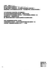 (C88) [Ichigo Pants (Kaguyuzu)] Buon appetito ! - MeshiaGare - (Kantai Collection -KanColle-) [Chinese] [无毒汉化组]-(C88) [いちごぱんつ (カグユヅ)] Buon appetito！- めしあがれ！- (艦隊これくしょん -艦これ-) [中国翻訳]
