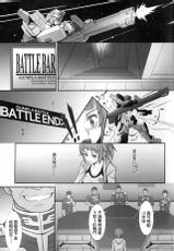 (C88) [AKKAN-Bi PROJECT (Yanagi Hirohiko)] No.237 JC-3 (Gundam Build Fighters Try) [Chinese] [final個人漢化]-(C88) [あっかんBi～ (柳ひろひこ)] ★No.237 JC-3 (ガンダムビルドファイターズトライ) [中国翻訳]