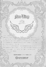 (C88) [Neo Wing (Saika)] Watashi o Daite Tonde (Yu-Gi-Oh! ARC-V) [Chinese] [silent_aoi个人汉化]-(C88) [Neo Wing (彩霞)] 私を抱いて飛んで (遊☆戯☆王ARC-V) [中国翻訳]