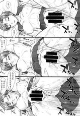 (C85) [Nagaredamaya (BANG-YOU)] Sleeping Sex (Bishoujo Senshi Sailor Moon) [Chinese] [魔剑个人汉化]-(C85) [流弾屋 (BANG-YOU)] SleepingSex (美少女戦士セーラームーン) [中国翻訳]