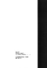 (Tora Matsuri 2015) [Public bath (Izumi Yuhina)] 3.0 ga Machikirenai (Final Fantasy XIV) [Chinese] [脸肿汉化组]-(とら祭り2015) [Public bath (いずみゆひな)] 3.0がまちきれない (ファイナルファンタジーXIV) [中国翻訳]