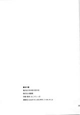 (C79) [Musashi-dou (Musashino Sekai)] Futa-Mai Seisakujou 2 (Final Fight, King of Fighters) [Chinese] [丧尸汉化]-(C79) [武蔵堂 (ムサシノセカイ)] フタ舞精搾帖2 (ファイナルファイト、キング･オブ･ファイターズ) [中国翻訳]