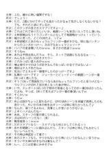 [BLUE GARNET (Serizawa Katsumi)] Setsugetsufuuka (Smile Precure!) [Digital]-[BLUE GARNET (芹沢克己)] 雪月風花 (スマイルプリキュア!) [DL版]