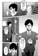 [MS Confidential] Aru Hitozuma no Seijijou [Digital]-[MS Confidential] ある人妻の性事情 [DL版]