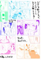 Unnamed Yu-Gi-Oh Arc-V Doujin/Novel-
