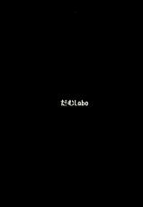 (C88) [Dam labo (Dam)] Sono Mukuwarenu Ai no Tame ni Ooyodo wa Hikari o Motomeru. (Kantai Collection -KanColle-) [Korean]-(C88) [だむlabo (だむ)] その報われぬ愛の為に大淀は光を求める。 (艦隊これくしょん -艦これ-) [韓国翻訳]