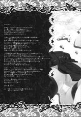 (C88) [Kinokonomi (kino)] Ame mo Shitataru Ii Harusame (Kantai Collection -KanColle-)-(C88) [きのこのみ (kino)] 雨も滴るいい春雨 (艦隊これくしょん -艦これ-)