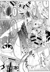 (C88) [Maruchizu (Runrun)] Toki Mawari 1.5 - TokiOca Zelda Hime ga Synchro Shite Futanari ni Nacchatta (The Legend of Zelda)-(C88) [まるちぃず (るんるん)] 時廻1.5時オカゼルダ姫がシンクロしてふたなりになっちゃった (ゼルダの伝説)